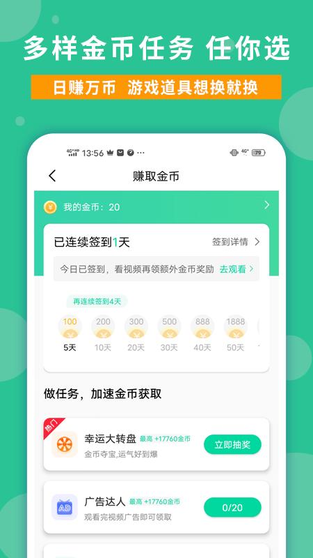 玩家攻略 v5.0.1