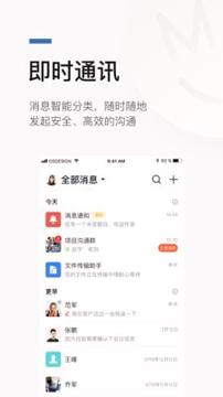 数正云 v6.4.2