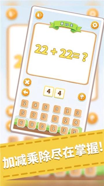 宝宝猜单词 v6.4.3