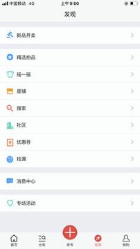 壹号拍 v6.3.2
