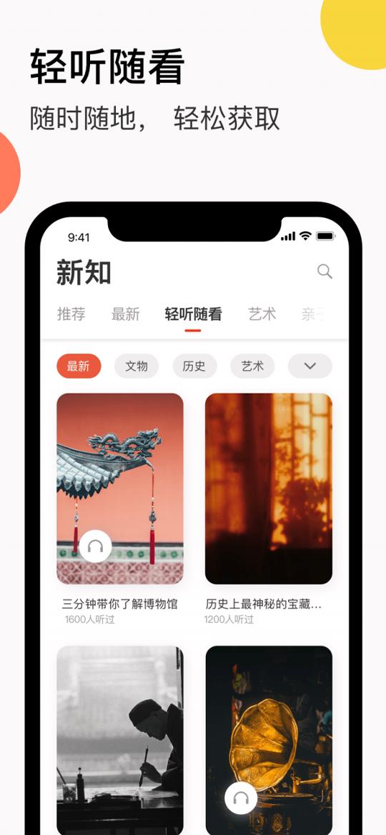 缪斯空间 v3.1.3