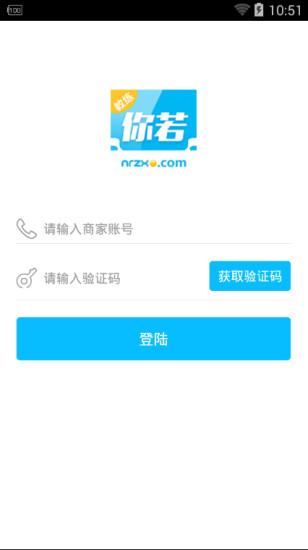 你若学车教练端 v6.2.2