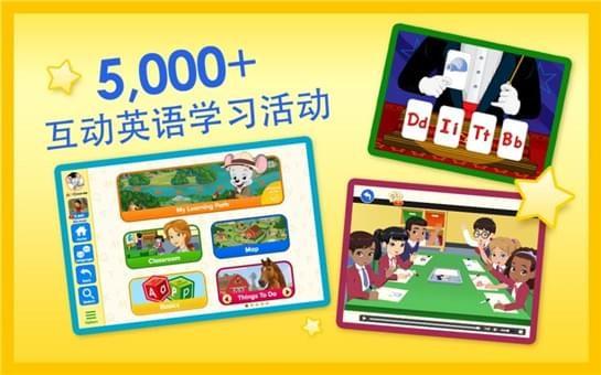 abcmouse教学机构版 v3.1.2