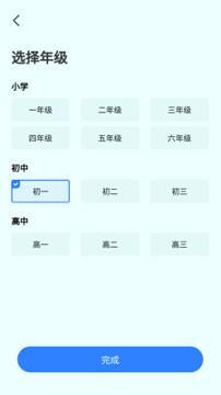 小熊猫轻松背 v6.4.1