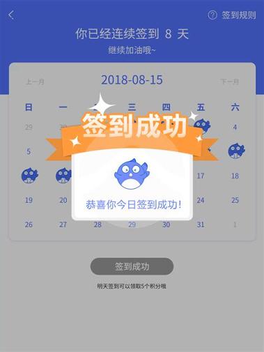 课鱼时间 v4.3.4