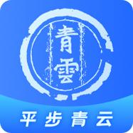 青云题库