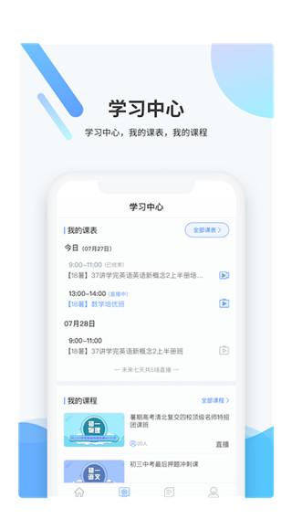 梯方在线 v6.5.4