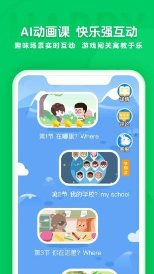 学思知行 v3.0.1
