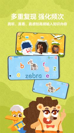 5爱记单词 v3.0.2