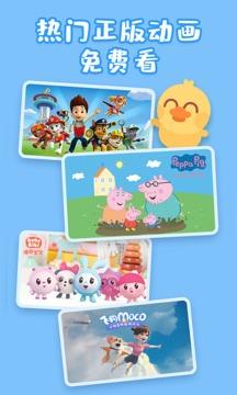 儿歌多多HD v3.0.4