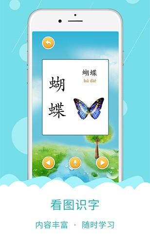 萌翻了 v6.3.2