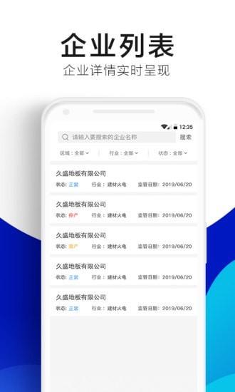 绿金系统 v3.3.3