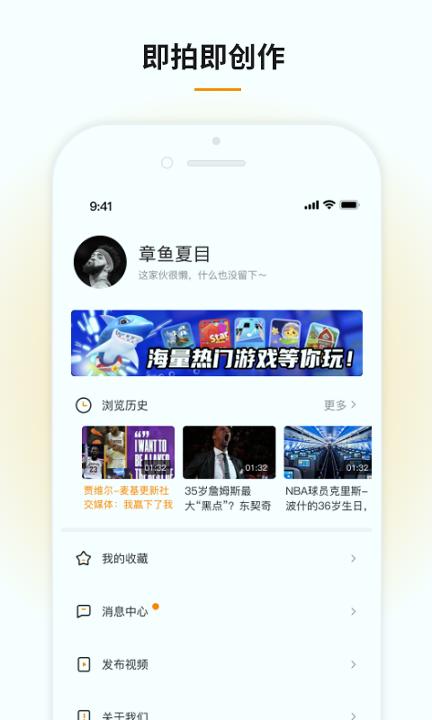 豆趣视频 v4.5.4