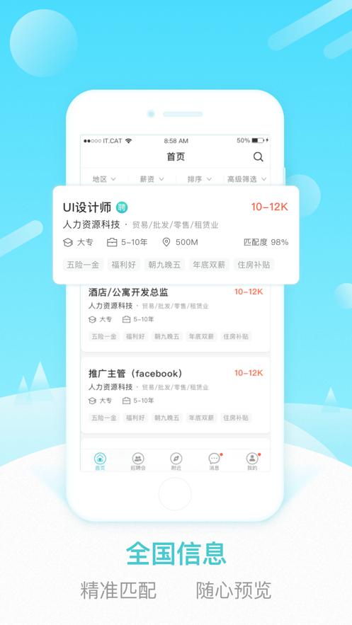 早职到 v5.5.2