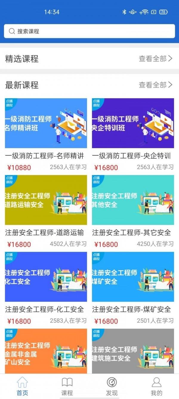 民企华商 v6.2.3