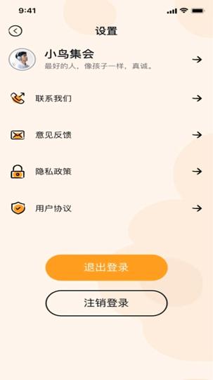猪猪视频官方版 v6.3.3