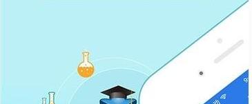 星题库官方版 v3.4.2