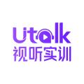utalk视听实训