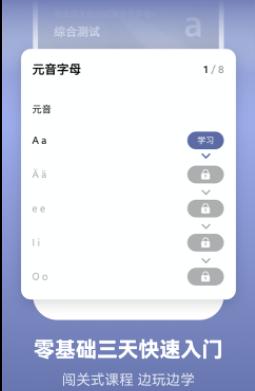 莱特德语背单词 v6.4.2