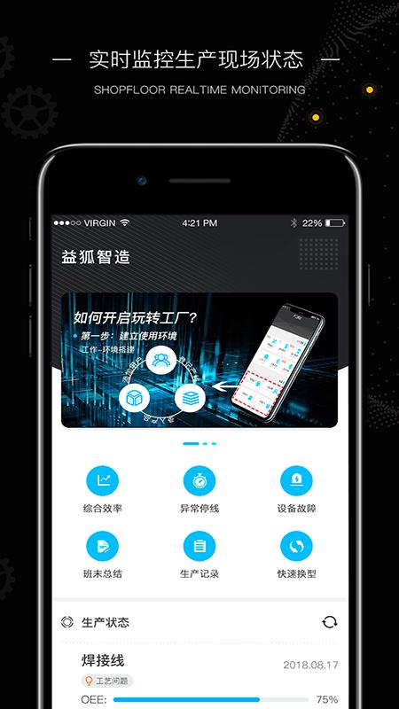 玩转工厂 v3.1.3