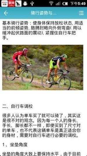 磨房户外小册子 v6.2.2