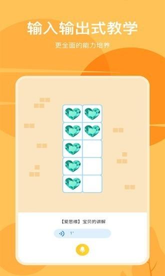 积木AI课 v6.4.4