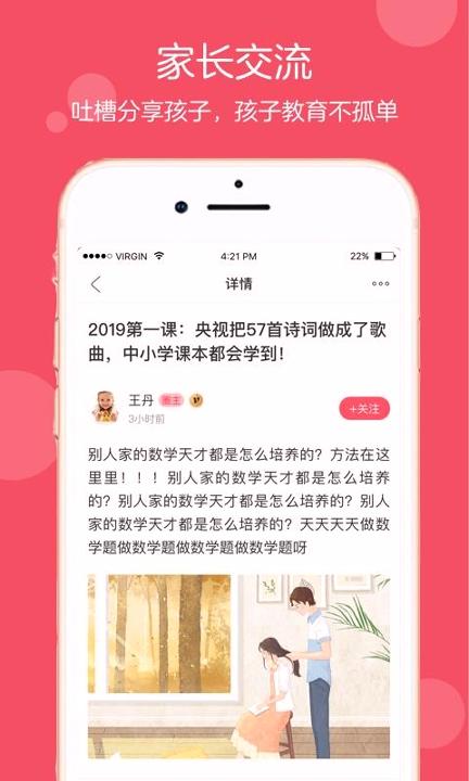 小蓝图 v4.1.2