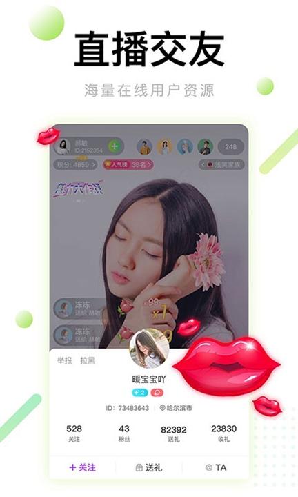 番茄视频app免费安装最新版 v4.0.3