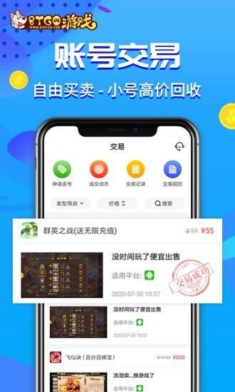多多英语 v3.4.4