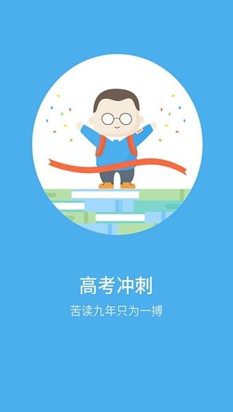 百度觅题 v4.4.1