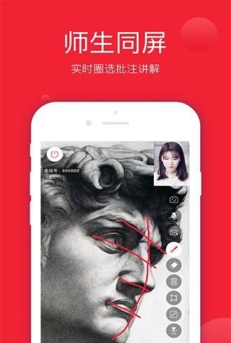 美术宝点评 v5.4.4