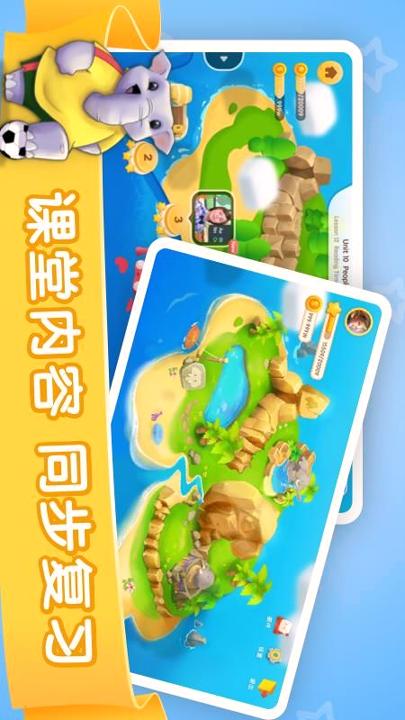 想象力欢乐岛 v3.2.4