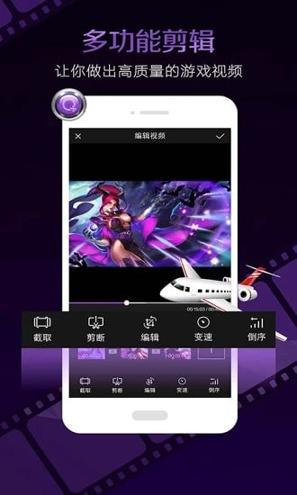 视频剪辑大师最新版 v3.4.3