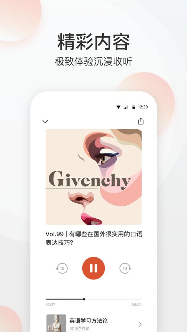 磁圈 v5.3.4