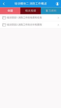 中教安达平台 v6.5.3
