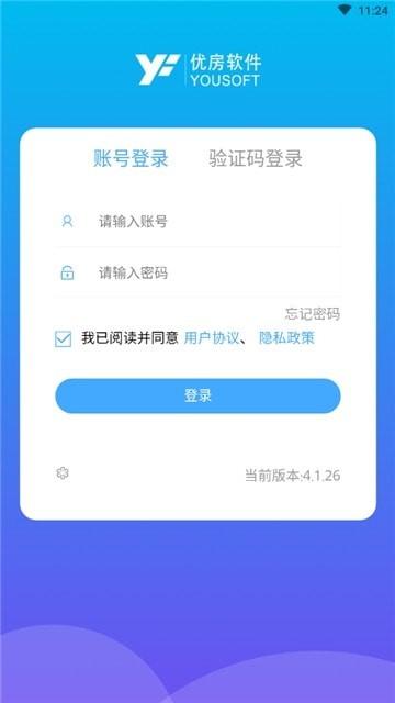 优房售楼系统 v3.3.1