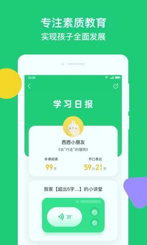 简小知AI课 v4.0.4