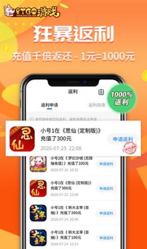 多多英语 v3.4.4
