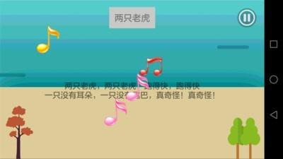 小学课堂 v6.1.2