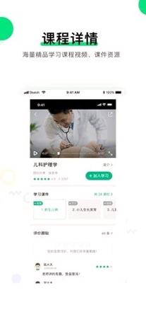 智慧实训管理系统 v4.3.3