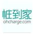 桩到家