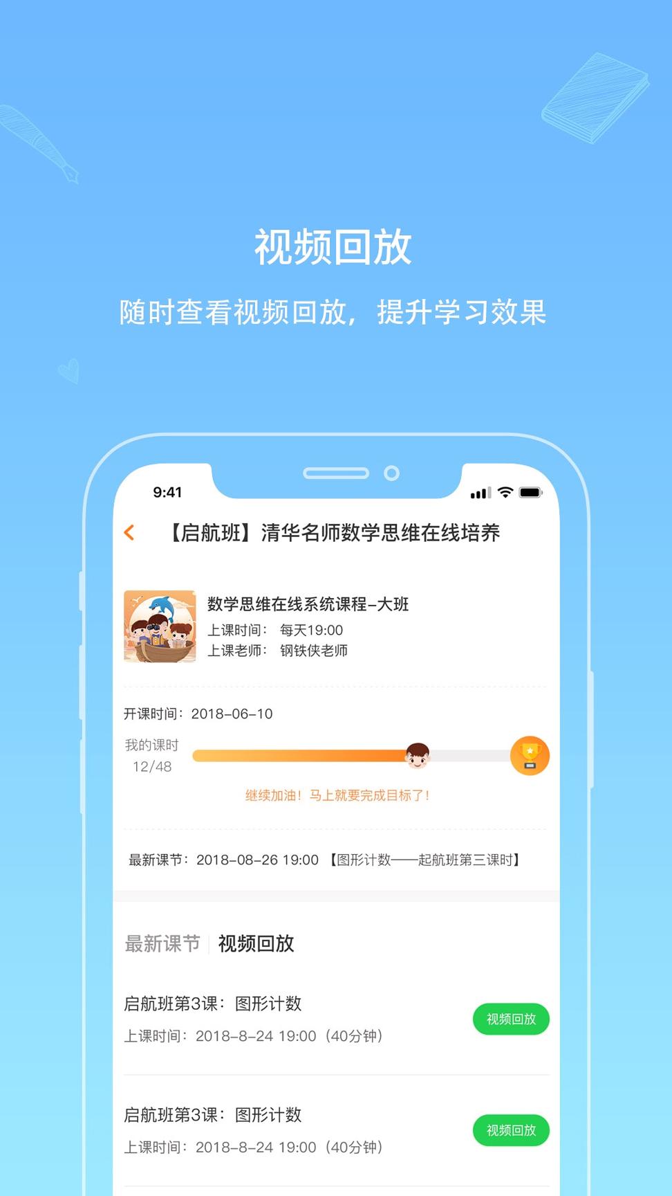 海豚思维 v6.0.3