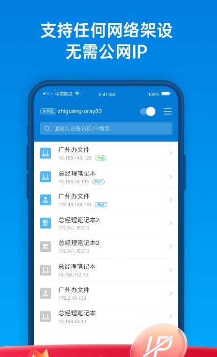 掌上土石方工程 v6.0.2