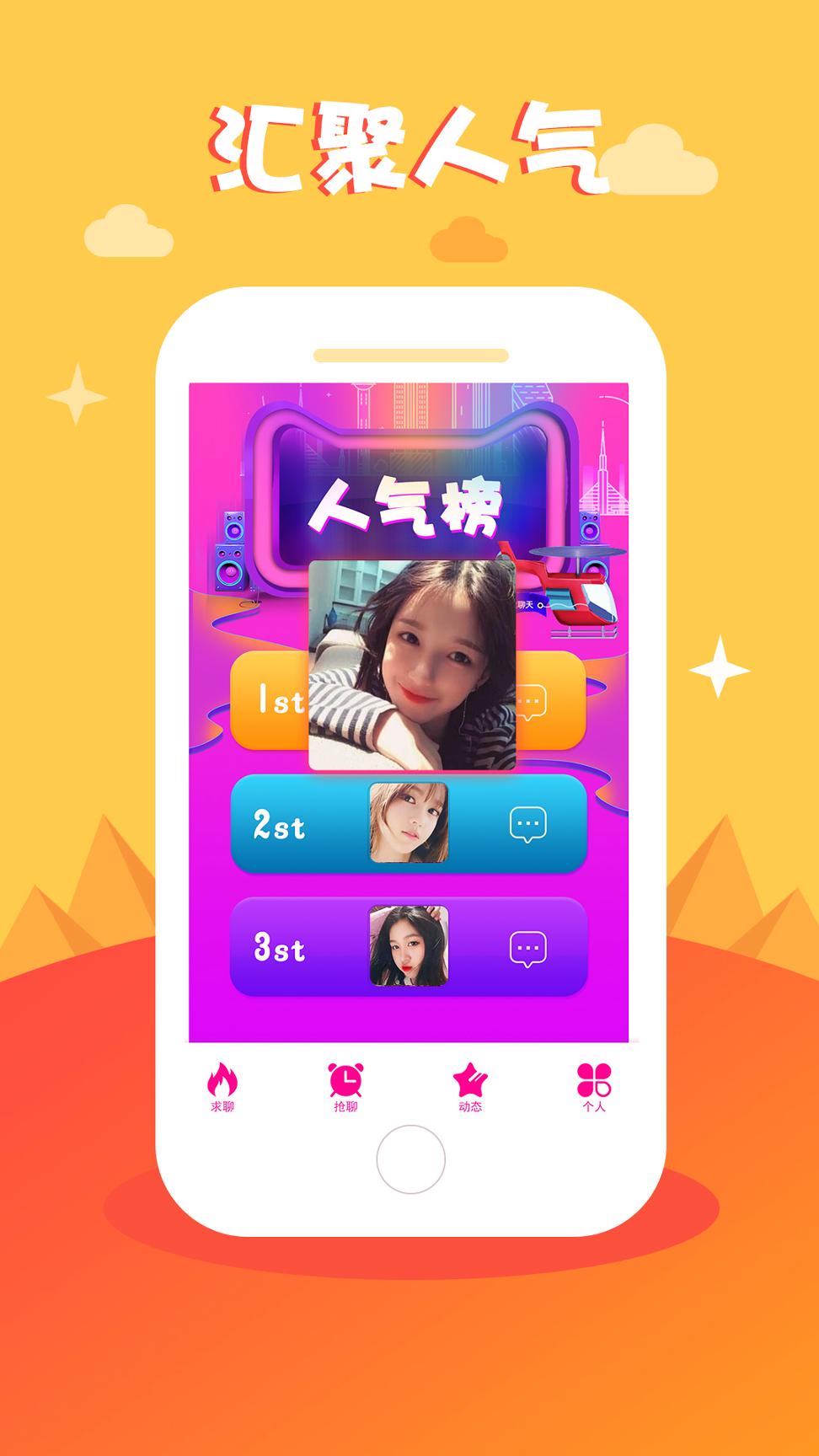 全阅读英语 v4.3.4