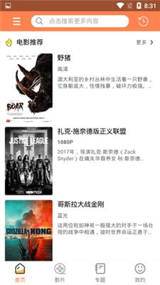 人人佳影视 v4.0.1