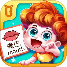 宝宝启蒙认知卡