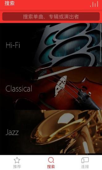 简单音乐助手APP v5.3.3