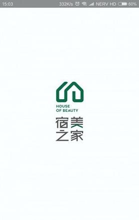 宿美之家 v4.0.2