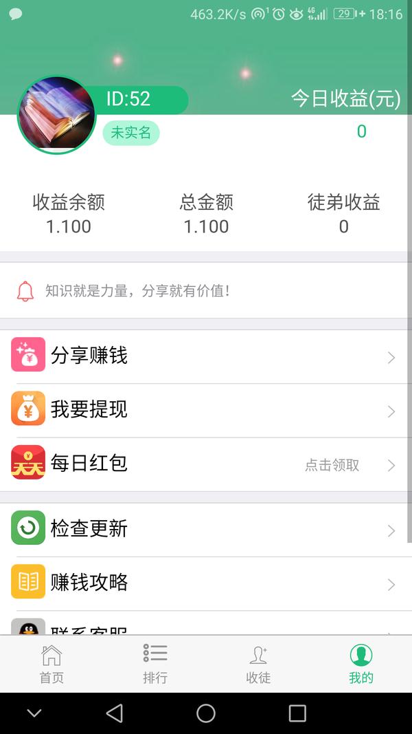 中青资讯 v6.0.4