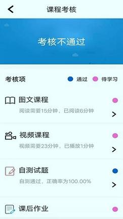 编程训练营 v5.5.1